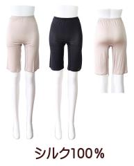 ���� �V���N 100��  5����{�g���l�`LL�@�󏭂ȍŏ㋉�̌����A�V���N�����Ŗ��₳���B�����Ȃ��ґ�B�@�� silk