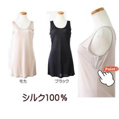 �V���N 100% �X���b�v ���� �C���i�[ �V���[�g�� 75cm ���f�B�[�X ����� �e�� �΍� ���� ���� �����h�~ �����s�[�X �C���i�[�����s�[�X 