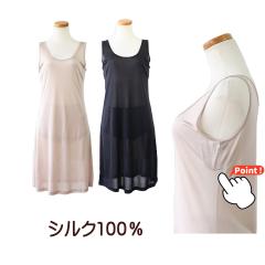 �V���N 100% �X���b�v ���� �C���i�[ �����O�� 90cm ���f�B�[�X ����� �e�� �΍� ���� ���� �����h�~ �����s�[�X �C���i�[�����s�[�X ��