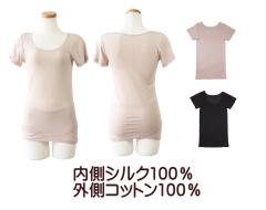 �����V���N100% �O����100% �C���i�[ ���� ���f�B�[�X ���� �R�b�g�� ��d�҂� ���� �q���� ��h�� �₦�Ƃ� �g���� �ۉ� �K�[�[ �e�ɖD