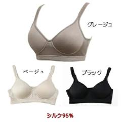 �X�g���b�`�V���N �V���N ���� �u�� �� �u���W���[  ���[���h�u���l�`LL�@�V���N�����Ŗ��₳���B�����Ȃ��ґ�B�� silk