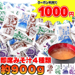 �y���I�ʁz���Ȃ݂��`4���900���i��75�H���j�����𒍂��΂����ł���!!/��������/���[����