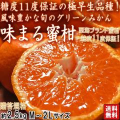 ɑ ܂閨 2.5kg M`2LTCY 茧Y Ki JAȂC xۏ؂ň肵ÂIu₩ȕ̐Cuh݂