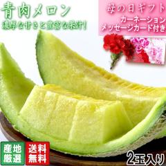 2026 ��̓��M�t�g �������� 2�ʓ��� �D�`�G�i�K�i �Y�n���I �A���f�X���������S ���b�Z�[�W�J�[�h�E�J�[�l�[�V��������