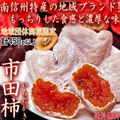 �s�c�` �����` �v450g�ȏ� 3�`4�p�b�N�l�� �����K�i ���쌧�Y �݂ȂݐM�B���Y�i �n��u�����h�F��̍��i���Ȃق������I�[���Â݂Ƃ�����