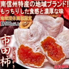 �s�c�` �����` �v500g�ȏ� 3�`4�p�b�N�l�� �����K�i ���쌧�Y �݂ȂݐM�B���Y�i �n��u�����h�F��̍��i���Ȃق������I�[���Â݂Ƃ�����