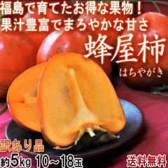 �I���` �b�B�S�� ��5kg 10�`18�� �������Y �󂠂�i �x�m�`�Ɠ���i��̓���t���[�c�I�����ȉ��i�ł܂�₩�ȊÂ�