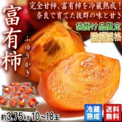 �①�n�� �x�L�` ��3.75kg 10�`18�� �ޗǌ��Y �G�i �����K�i ��ʂ���������i���Ȋ��S�Ê`�I