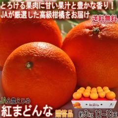 g܂ǂ 3kg 12`18 QY Ki JAS_Ђ MtgœKȉ͔|̍t[cIƂƂ̉ʓɔQ̔