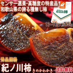 Im` ˂Ȃ` 3.5kg 12`18 a̎RY Ki JAiEZT[Iʕi v킹ZȊÂIŊnʃt