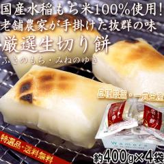 I؂ 400g~4 tY YĂ100%gpIVܔ_Ƃ͔|H܂Ŏ|̖ƕi