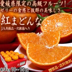 �g�܂ǂ�� ��3kg 10�`15�� �����i ���Q���Y �G�i JA�S�_���Ђ� ���ϔ����� �M�t�g�œK�ȉ����͔|�̍����t���[�c�I�Ƃ낯��H���ɔ��Q��