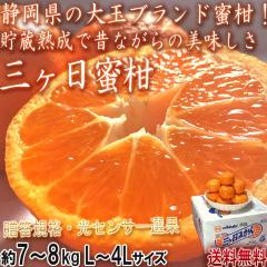 �O�����݂��� ��7�`8kg ���L�`4L�T�C�Y �É����Y JA�������� �n��u�����h�̑�ʃ~�J���I���Z���T�[�I�ʂň��肵�����ƊÂ�