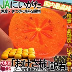 �������` �햳���` ��3.75kg �V�����Y �󂠂�i �Z���ȊÂ��̂��˂Ȃ��`�I�����ȉƒ�p�̓��Y�i�t���[�c