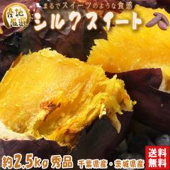 �y�G�i�z�V���N�X�C�[�g ���܂��� ��2.5kg S�`2L ��t���E��錧�Y �M�t�g�②���i�ɂ��I�X�X���Ȍ��h���̗ǂ��������͂��I ���炩�ȐH