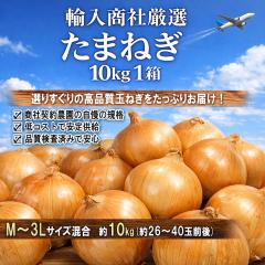 �C�O�Y�ʂ˂� ��e�ʂ��܂˂� ��10kg M�`3L�T�C�Y �C���h�E�k�āE�����Y���S �����߂₷�����i�ő�e�ʁI�l�X�ȗ����Ɏg���邨���ȃ^�}�l