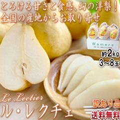 N`F 2kg 3`8 YS 󂠂i YnI Ƃ낯Â݂ƐȞ̗I{̎Yn炨