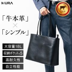 �{�v �g�[�g�o�b�O ��e�� �����Y ���U�[ �V�������N���U�[ �r�W�l�X�o�b�O �o�� A4 PC ���s ���f�B�[�X �傫�� ���[ �m�[�g�p�\�R�� �X