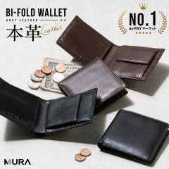 ヌメ革財布 グリーン OJ-4021 made in underground osaka.japanの通販