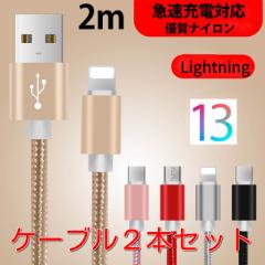 Lightning P[u CgjO 2m iPhonepA~jERlN^@ios13@2{Zbg