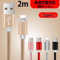 usb-c type-c P[u }[d f[^] USB R[h X}z 2m