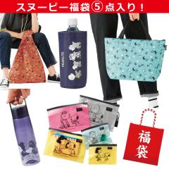 ���� 2026 �X�k�[�s�[�O�b�Y 5�_���� ���g�������� �ۗ�o�b�O �G�R�o�b�O �N���A�{�g�� 530ml �{�g���z���_�[ �}�C�o�b�O ���� �n�b�s�[