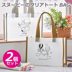 �X�k�[�s�[ �g�[�g�o�b�O 2�Z�b�g �����`�o�b�O �����`�g�[�g �N���A ���� �X�P���g�� �o�b�O �v�[�� ���j �C �W�� ���K ������ ���΂�