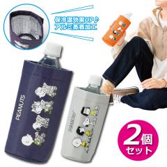 �X�k�[�s�[ �{�g���z���_�[ 2�Z�b�g NEW �ۗ� �ۉ� �y�b�g�{�g���z���_�[ �����J�o�[ �{�g���J�o�[ �^���u���[ �J�o�[ �y�b�g�{�g�� ��