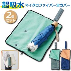 PJo[ 2Zbg n ܂肽ݎP Jo[ P[X z }CNt@Co[ Gꂽ܂ PP[X P[ z ybg{g P|[