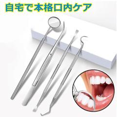 ���Ύ�� �f���^���P�A 4�{�Z�b�g ���Ώ��� ��� �X�P�[�� ���C ���j ��� ������ ���� �����c�� ���L�\�h ���� ����p �Z���t�P�A ��