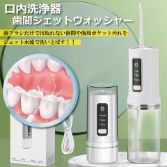 ���o���� �W�F�b�g�E�H�b�V���[ �������� ���C���� ���@ �}�E�X�E�H�b�V���[ ���� �t���X �W�F�b�g �h�� ���� USB�[�d �R�[�h���X 