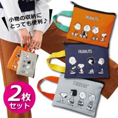 �X�k�[�s�[ �~�j�|�[�` 2���Z�b�g �R�b�g���|�[�` �t�@�X�i�[�t�� �������� �K�W�F�b�g���� ���K���� SNOOPY �|�[�` �~�j���z �R�C���P�[