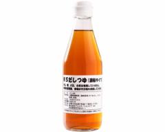 NS 300mL AM[wXPA