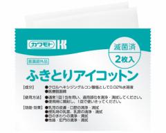 ○ボンベバッグN（ノーマル） No895 睦三の通販はau PAY マーケット