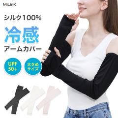 �V���N100% �A�[���J�o�[ �r�J�o�[ uv �⊴ �����O ������� �傫�� �����Ȃ� ����Ȃ� ���Ă��h�~ ���O���΍� �r ��̍b ��� �e�w �I 