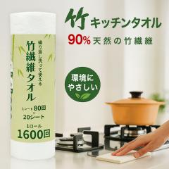 �y1����80��g����z�L�b�`���y�[�p�[ �L�b�`���^�I�� �y�[�p�[�^�I�� �L�b�`���N���X �P�[�X �܂Ƃߔ��� �G�R ���� �L�b�`�� �y�[�p�[ 