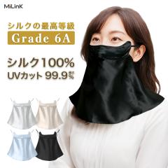 �t�F�C�X�J�o�[ UV�J�b�g 99% ���O���΍� ���Ă��h�~ �V���N100% �􂦂� �{�^���� �� �⊴  ������ �� �� �S�� �����O �t�F�C�X�}�X�N �l