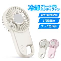 �n���f�B�t�@�� ��p�v���[�g �n���f�B ��@ �g�ѐ�@ ���^��@ ��p �[�d�� �莝�� �N���b�v ���^ �~�j ��@ �啗�� �É� ���� 