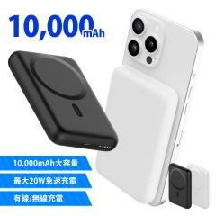 ���o�C���o�b�e���[ ���C�����X�[�d ��e�� �}���[�d ���^ ���^ 10000mAh �[�d�� �X�}�z �[�d�� LED �c�ʕ\�� �[�d �y�� ���^ �g�� �o�b