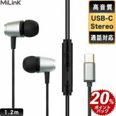 MiLink L Cz ^CvC USB type C LCz Ji^ 14mm ^hCo[ dቹ  XeI Cz R / }