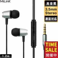 MiLink LCz 3.5mm CzWbN Cz Ji^ 14mm ^hCo[ HiFi  XeI Cz R / }CN