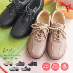 �R���t�H�[�g�V���[�Y ���f�B�[�X ������� �~�Z�X �w�l�C 5e ���L �O������ �C �E�H�[�L���O�V���[�Y �y�� �y�� �h�� �����₷�� �� �u