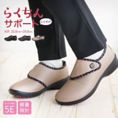 �R���t�H�[�g�V���[�Y ���f�B�[�X ������� ���V���[�Y 5e ���L ���n�r���V���[�Y ���f�B�[�X �����₷�� �ɂ��Ȃ� ���C ���n�r���V