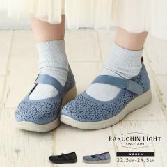 �R���t�H�[�g�V���[�Y ���f�B�[�X �C �y�� �y�� �h�� �r�W���[ �x���g �ʋC�� �����₷�� �E���ɂ��� �����₷�� �ɂ��Ȃ� �_�炩�� �ɂ�