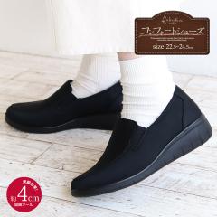 �R���t�H�[�g�V���[�Y ���f�B�[�X ������� �J�W���A�� �p���v�X �ɂ��Ȃ� �_�炩�� �X���b�|�� ���[�t�@�[ �~�Z�X ���� �E�G�b�W�\�[��