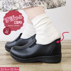 �R���t�H�[�g�V���[�Y ���f�B�[�X �n���Y�t���[ �V���[�Y �X���b�|�� �h�� �������܂ܗ�����C ����g�킸�ɗ�����C ���L 4e �y�� �y�� 