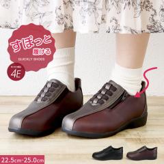 �R���t�H�[�g�V���[�Y ���f�B�[�X �n���Y�t���[ �V���[�Y �X���b�|�� �h�� �������܂ܗ�����C �T�C�h�t�@�X�i�[ ���L 4e �y�� �y�� �T�C