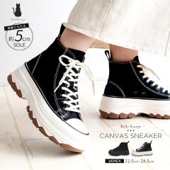 Belle Scarpe �L�����o�X �X�j�[�J�[ ���f�B�[�X ���� �u�����h �n�C�J�b�g �y�� �V���[�Y ���f�B�[�X�X�j�[�J�[ �L�����o�X�X�j�[�J�[ 