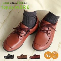 �g�p�[�Y �R���t�H�[�g�V���[�Y ���f�B�[�X 4e ���L �h�� �E�H�[�L���O�V���[�Y �� �g�p�[�Y���A �C �J�W���A���V���[�Y �O������ ������