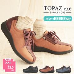 �g�p�[�Y �E�H�[�L���O�V���[�Y ���f�B�[�X ���L 5e �R���t�H�[�g�V���[�Y ���f�B�[�X �y�� �X�j�[�J�[ �J�W���A���V���[�Y �t�@�X�i�[�t